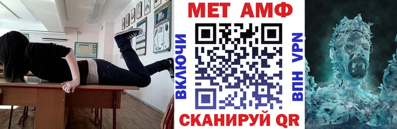 Amphetamine Розовый купить Пустошка