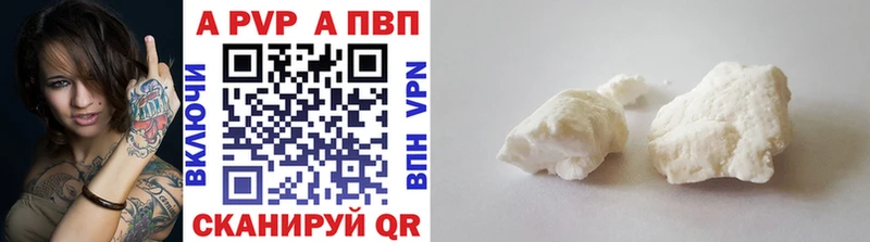 дарнет шоп  ОМГ ОМГ вход  Alfa_PVP кристаллы  Пустошка 