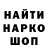 Первитин витя fort1k