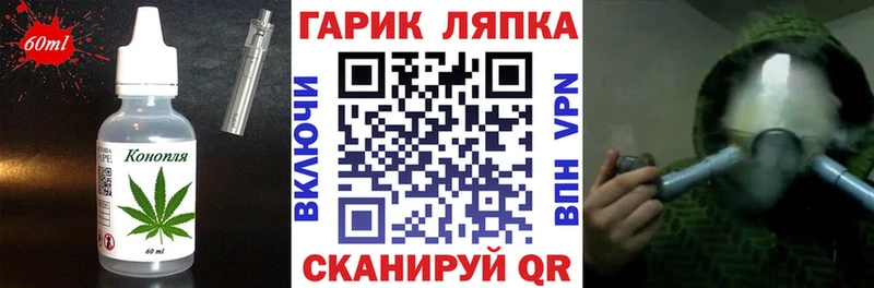 Cannafood конопля  сколько стоит  Пустошка 