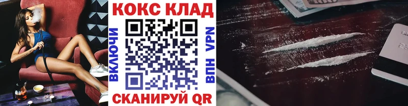Cocaine 97%  Пустошка 