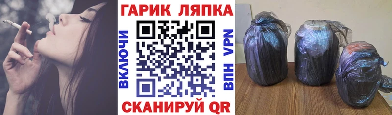 ГАШ Ice-O-Lator  Пустошка 