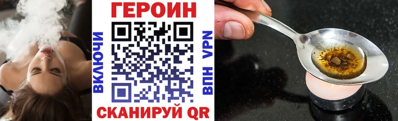 Героин VHQ  Пустошка 