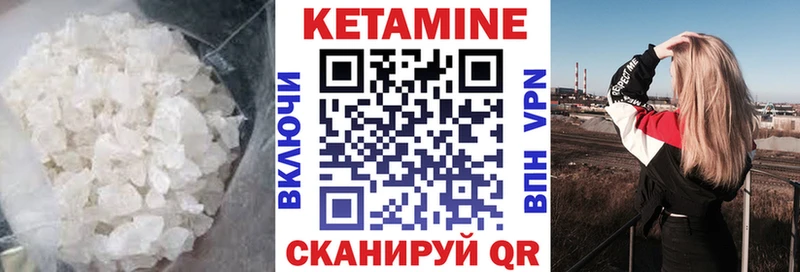 наркошоп Пустошка Кетамин ketamine