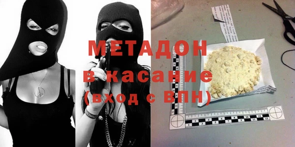 прущий лед Армянск