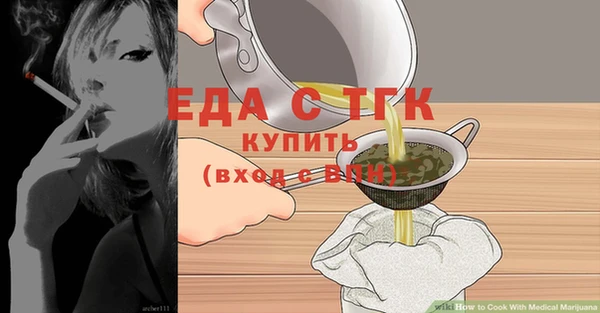каннабис Аркадак