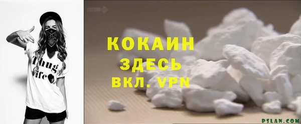 прущий лед Армянск