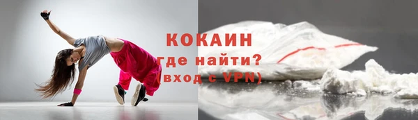 кокаин колумбия Алексин