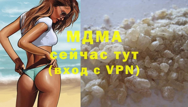 кокаин премиум Киренск