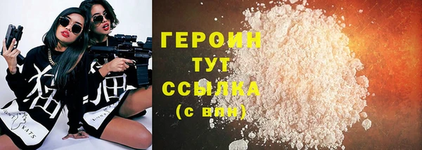 прущий лед Армянск