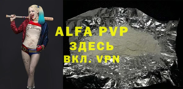 бошки Алексеевка