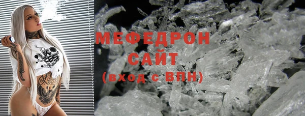 mix Арсеньев