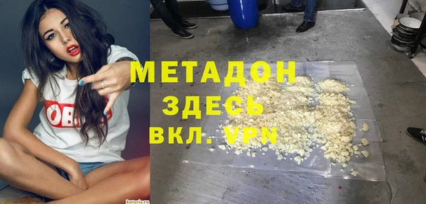прущий лед Армянск