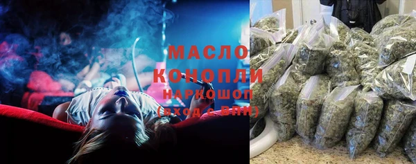 каннабис Аркадак