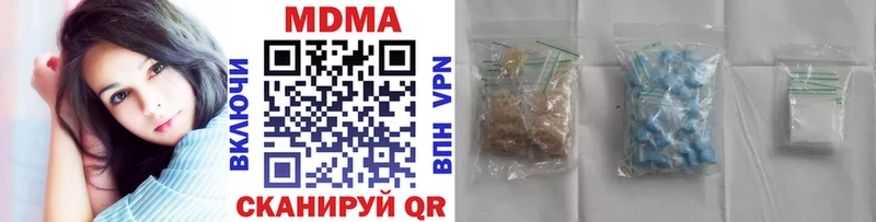 MDMA Molly  Пустошка 