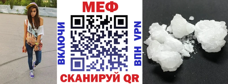 Меф мука  Пустошка 