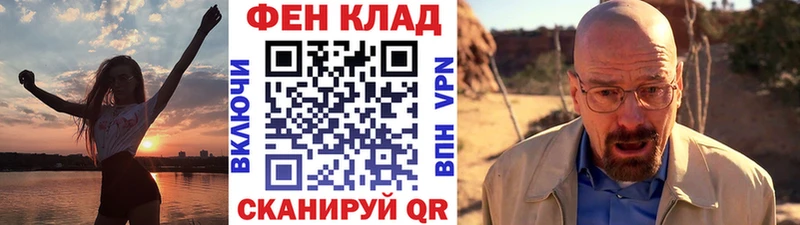 МЕТАМФЕТАМИН мет  даркнет сайт  Пустошка 